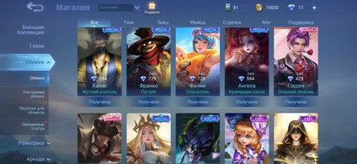 Screenshot_20220521_100745_com.mobilelegends.hwag.jpg