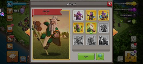 Screenshot_٢٠٢٢-٠٥-٣٠-١٥-٠٠-١٠-٦٢١_com.supercell.clashofclans.jpg