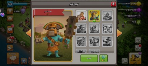 Screenshot_٢٠٢٢-٠٥-٣٠-١٥-٠٠-١٣-٧٠٩_com.supercell.clashofclans.jpg