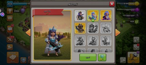 Screenshot_٢٠٢٢-٠٥-٣٠-١٥-٠٠-١٨-٥٩٢_com.supercell.clashofclans.jpg