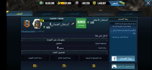 Screenshot_٢٠٢٢-٠٦-١٨-١٤-٥٥-٤٩-٧٣٤_com.babil.warstorm.jpg