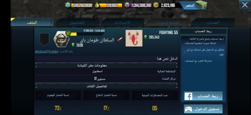 Screenshot_٢٠٢٢-٠٦-١٩-٢٢-١٧-٠٥-٠٩٩_com.babil.warstorm.jpg