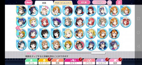 Screenshot_20220622_102150_klb.android.lovelive.jpg