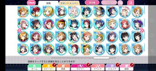 Screenshot_20220622_102145_klb.android.lovelive.jpg