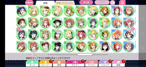 Screenshot_20220622_102139_klb.android.lovelive.jpg