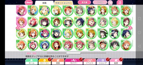 Screenshot_20220622_102133_klb.android.lovelive.jpg