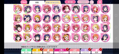 Screenshot_20220622_102128_klb.android.lovelive.jpg