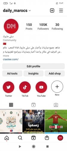 Screenshot_٢٠٢٢-٠٧-١٢-١٩-٥٣-٠١-٤٠٠_com.instagram.android.jpg