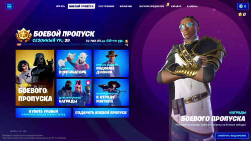 Fortnite 2022.07.13 - 01.18.59.06.png