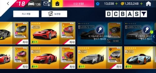 Screenshot_20220813-110551_Asphalt 9.jpg