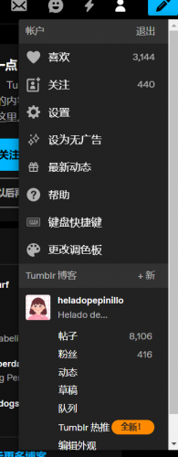 tumblr account heladopepinillo.png