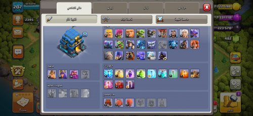 Screenshot_٢٠٢٢٠٩٠٥-١٧٤١٤٤_Clash of Clans.jpg