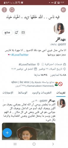 Screenshot_٢٠٢٢٠٩١٢-١٥١٣٠٢_Twitter.jpg