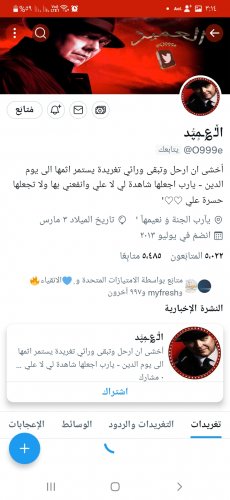 Screenshot_٢٠٢٢٠٩١٢-١٥١٤١٨_Twitter.jpg