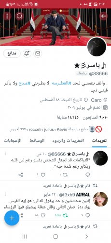 Screenshot_٢٠٢٢٠٩١٢-١٥١٣٤١_Twitter.jpg