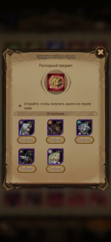 Screenshot_2022-09-23-18-42-34-691_com.lilithgame.hgame.gp.jpg