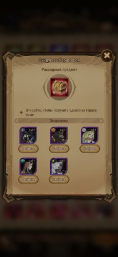 Screenshot_2022-09-23-18-42-41-911_com.lilithgame.hgame.gp.jpg