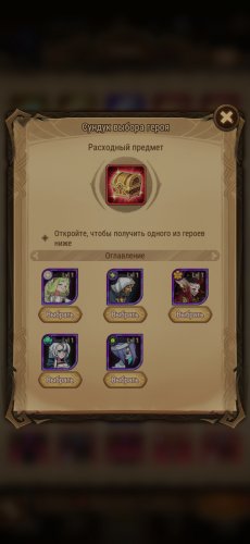 Screenshot_2022-09-23-18-42-48-475_com.lilithgame.hgame.gp.jpg