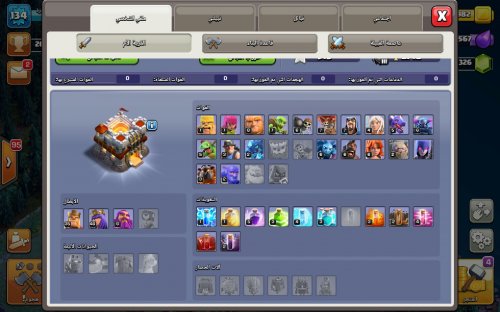 Screenshot_٢٠٢٢١٠٠١-١٨٣١٤٦_Clash of Clans (1).jpg