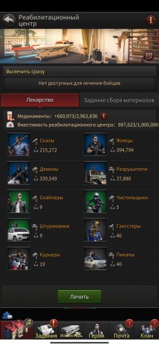 Screenshot_2022-09-15-14-37-24-299_com.yottagames.gameofmafia.jpg