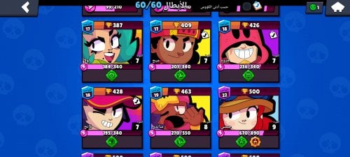 Screenshot_٢٠٢٢-١٠-١٤-١٠-١٩-٠٧-٢٥١_com.supercell.brawlstars.jpg