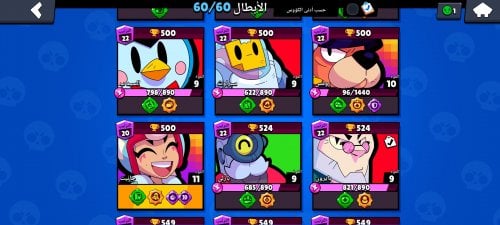 Screenshot_٢٠٢٢-١٠-١٤-١٠-١٩-٣٠-٤١٦_com.supercell.brawlstars.jpg