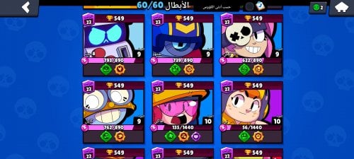 Screenshot_٢٠٢٢-١٠-١٤-١٠-٢٠-٣٠-٢٧٣_com.supercell.brawlstars.jpg