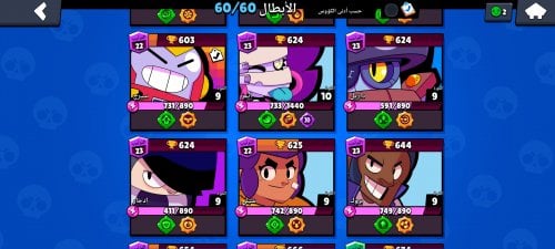 Screenshot_٢٠٢٢-١٠-١٤-١٠-٢٣-٢٥-٩٧٤_com.supercell.brawlstars.jpg