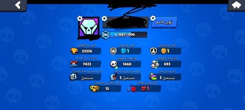 Screenshot_٢٠٢٢-١٠-١٤-١٠-١٧-٢٧-٥٢٨_com.supercell.brawlstars~2.jpg