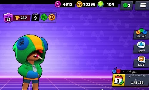 Screenshot_٢٠٢٢-١٠-١٤-١٠-٢٥-٢٠-٤٢٥_com.supercell.brawlstars.jpg