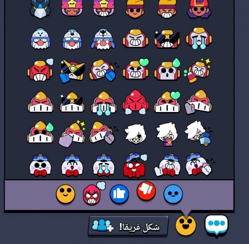 Screenshot_٢٠٢٢-١٠-١٤-١٠-٢٦-٢٤-٧٦٥_com.supercell.brawlstars.jpg