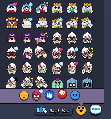 Screenshot_٢٠٢٢-١٠-١٤-١٠-٢٦-٣٠-٥٧٥_com.supercell.brawlstars.jpg