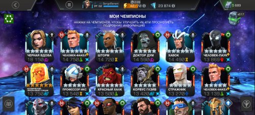 Screenshot_2022-10-30-19-21-50-833_com.kabam.marvelbattle.jpg