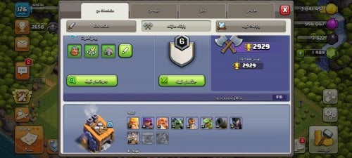 Screenshot_2022-12-09-18-23-20-966_com.supercell.clashofclans.jpg