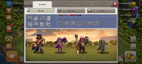 Screenshot_2022-12-09-18-23-04-601_com.supercell.clashofclans.jpg