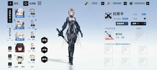 Screenshot_2022-12-18-02-20-12-239_com.kurogame.haru.hero.jpg