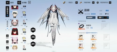 Screenshot_2022-12-18-02-20-23-725_com.kurogame.haru.hero.jpg