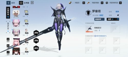 Screenshot_2022-12-18-02-20-36-371_com.kurogame.haru.hero.jpg