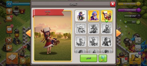 Screenshot_۲۰۲۲-۱۲-۲۸-۱۴-۵۳-۲۵-۸۰۲_com.supercell.clashofclans.jpg