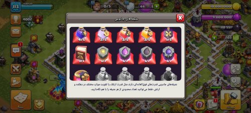 Screenshot_۲۰۲۲-۱۲-۲۸-۱۵-۵۳-۳۵-۰۴۸_com.supercell.clashofclans.jpg