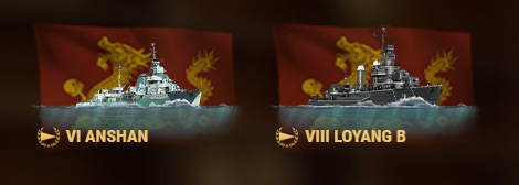 Pan Asia Premium Ships.png