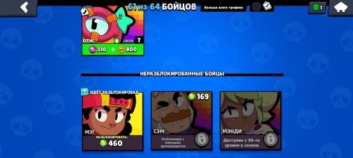 Screenshot_2023-01-07-15-56-47-351_com.supercell.brawlstars.jpg