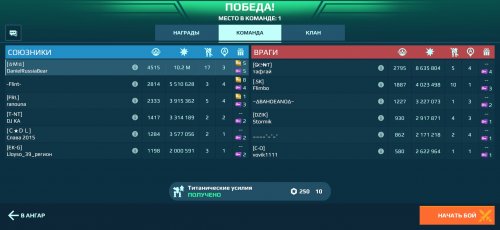 Screenshot_2023-01-09-12-58-55-214_com.pixonic.wwr.jpg