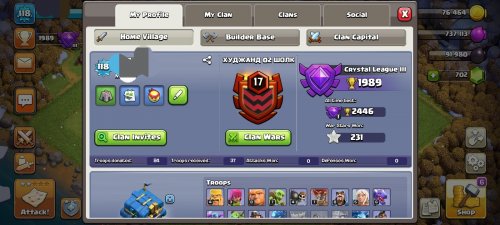 Clash of Clans_2023-01-25-03-41-14.jpg