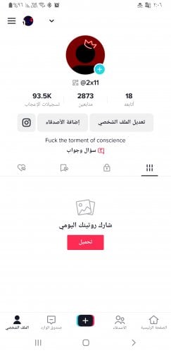 Screenshot_٢٠٢٣٠١٢٦-١٤٠٦٢١_TikTok.jpg