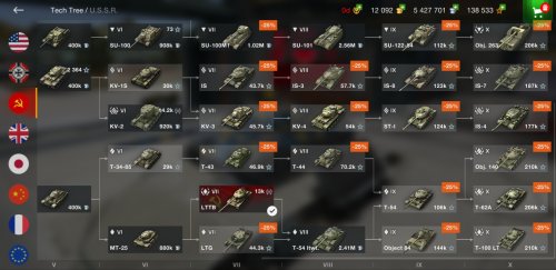 Screenshot_20230208-144404_World of Tanks.jpg