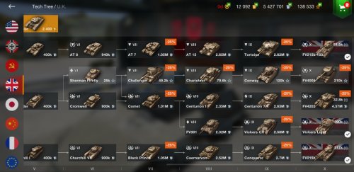 Screenshot_20230208-144412_World of Tanks.jpg