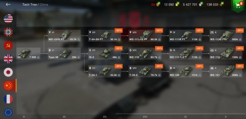 Screenshot_20230208-144422_World of Tanks.jpg