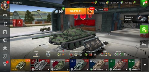 Screenshot_20230208-144459_World of Tanks.jpg