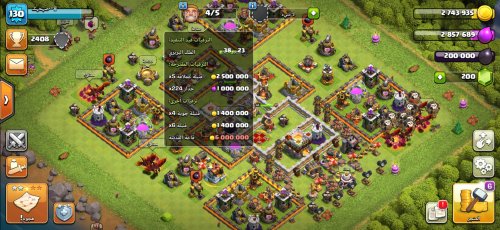 Screenshot_20230208_144341_com.supercell.clashofclans.jpg